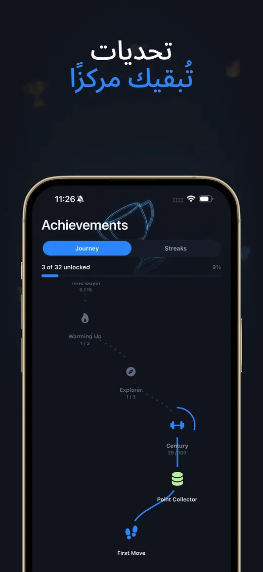 لقطة شاشة Push Up Scroll في App Store 5