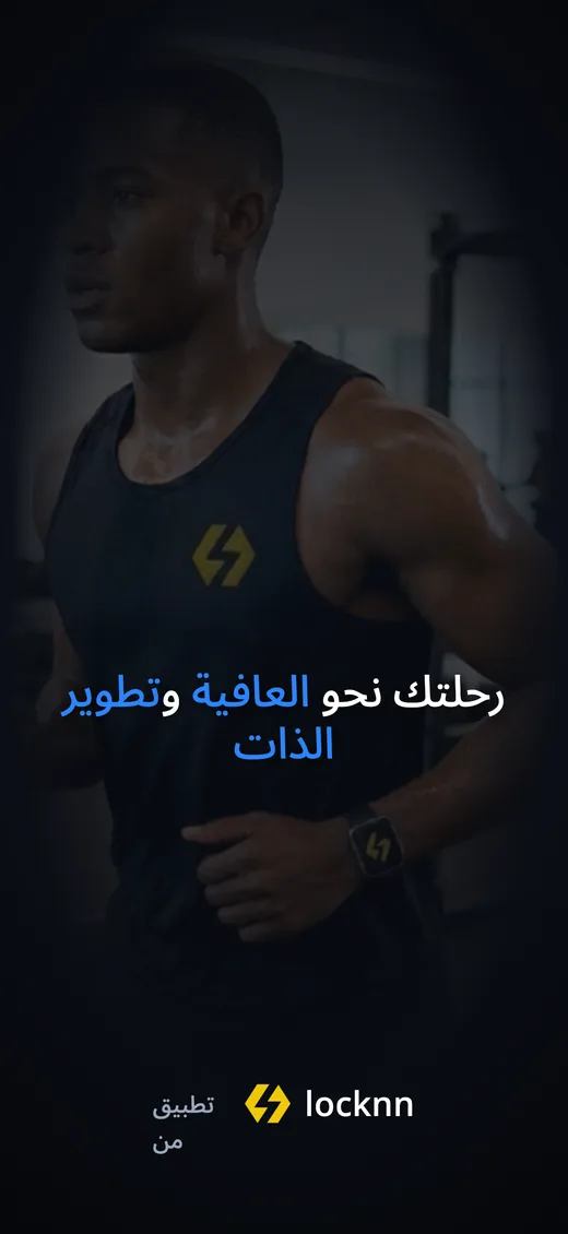 لقطة شاشة Push Up Scroll في App Store 6