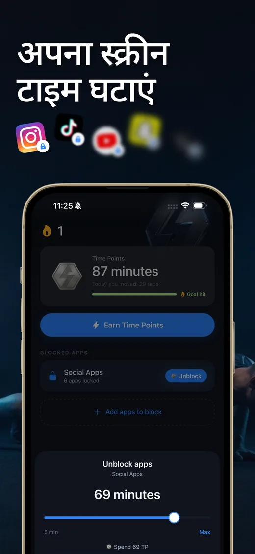 Push Up Scroll का App Store स्क्रीनशॉट 1