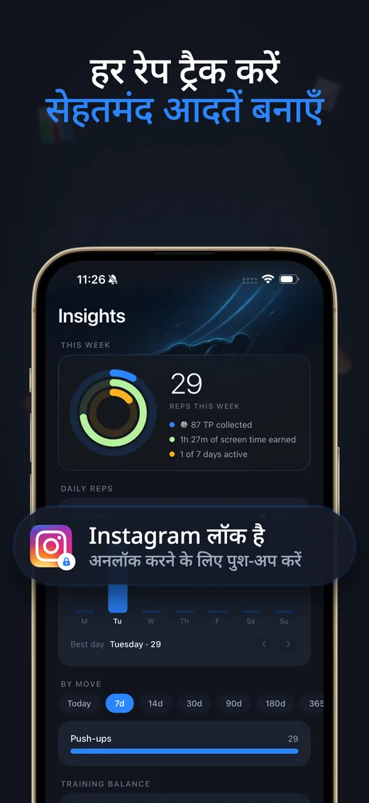 Push Up Scroll का App Store स्क्रीनशॉट 3