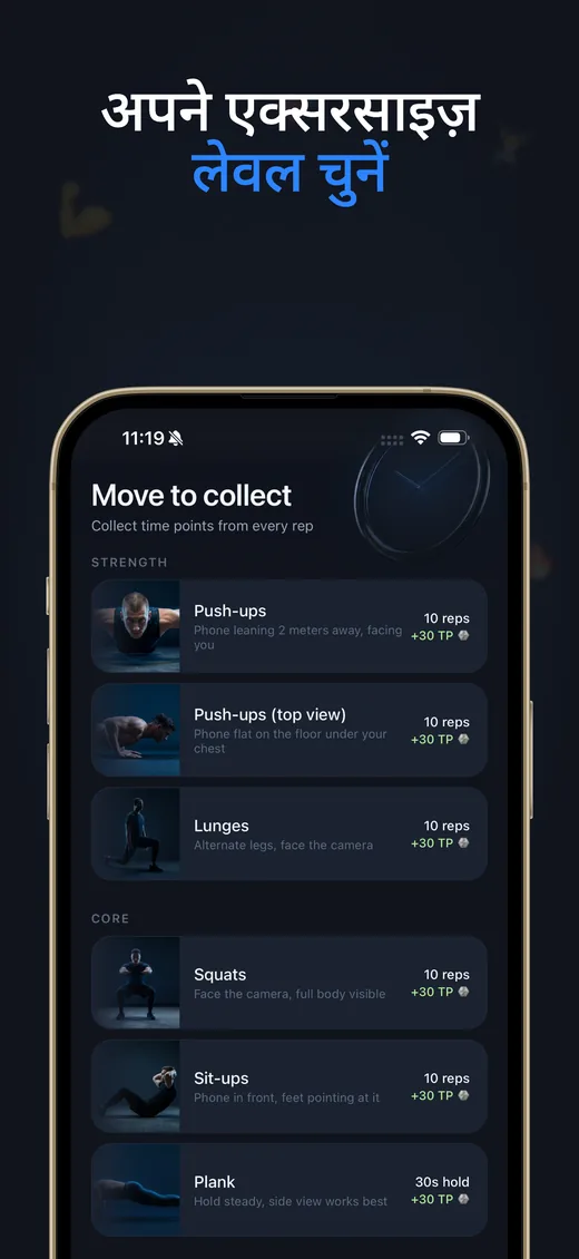 Push Up Scroll का App Store स्क्रीनशॉट 4