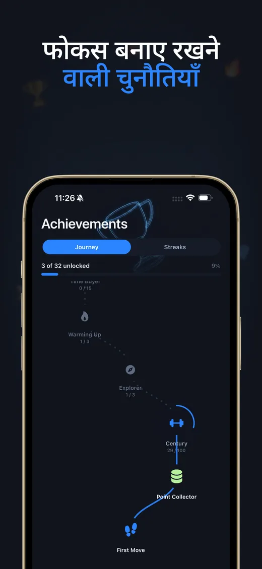 Push Up Scroll का App Store स्क्रीनशॉट 5