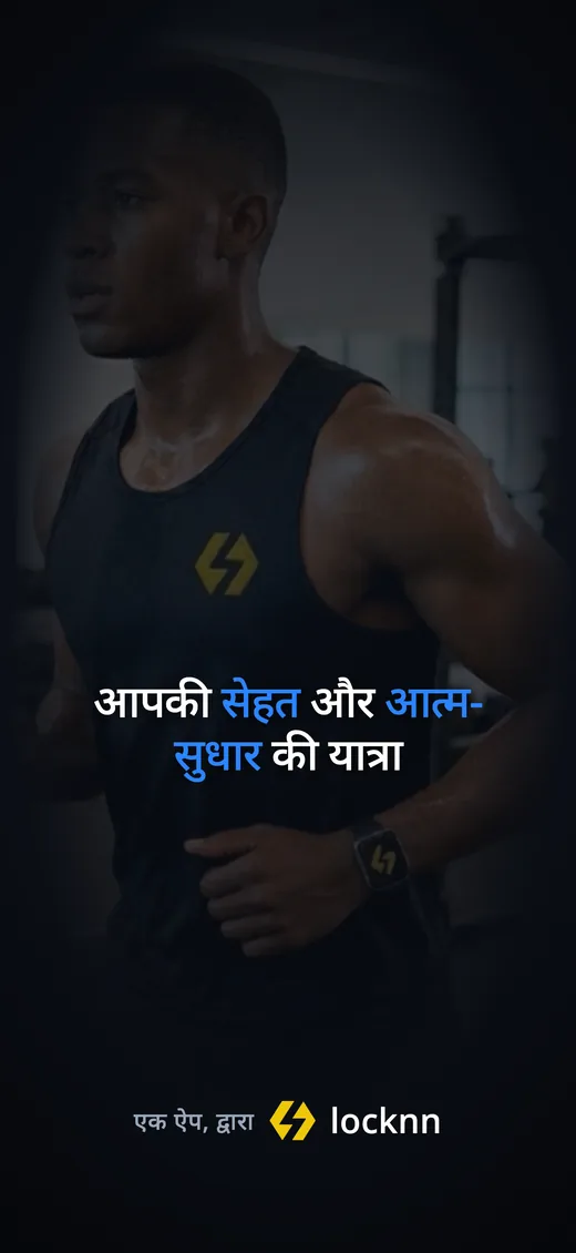 Push Up Scroll का App Store स्क्रीनशॉट 6