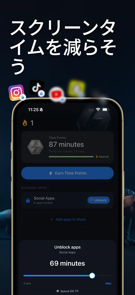 Push Up Scroll の App Store スクリーンショット 1