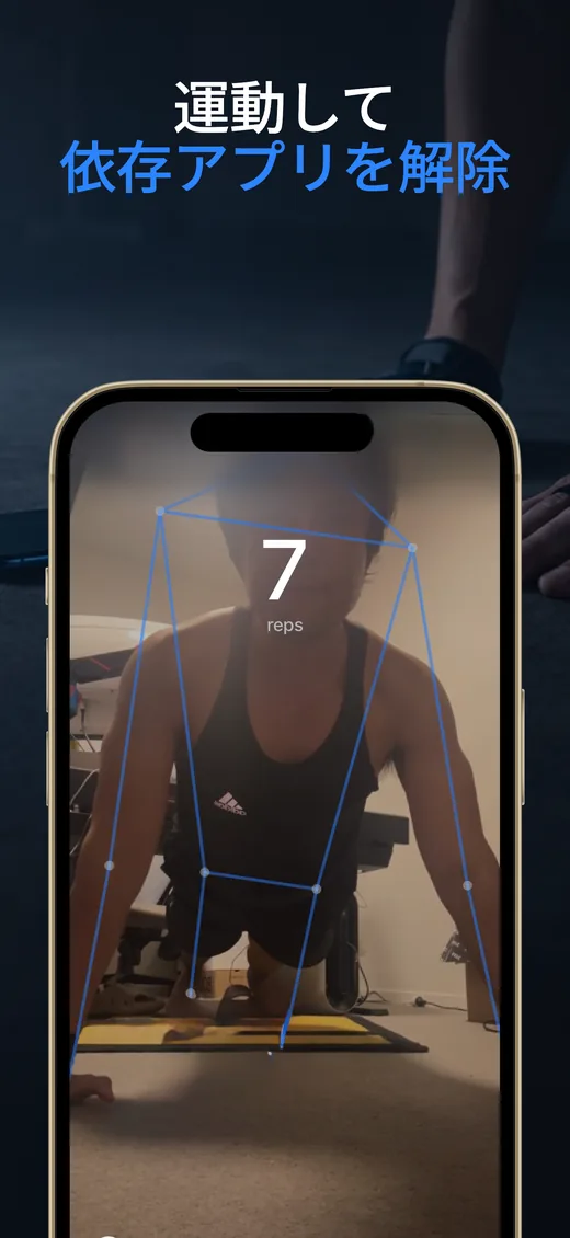 Push Up Scroll の App Store スクリーンショット 2