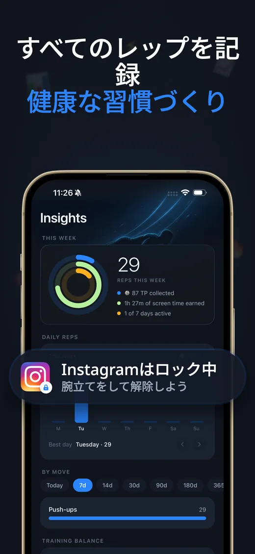 Push Up Scroll の App Store スクリーンショット 3