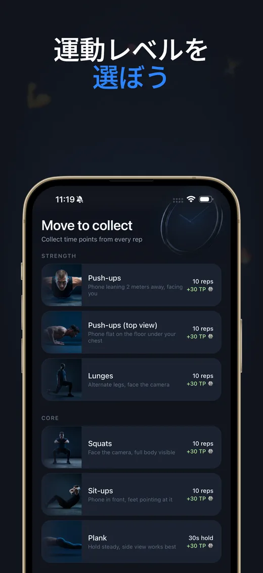 Push Up Scroll の App Store スクリーンショット 4