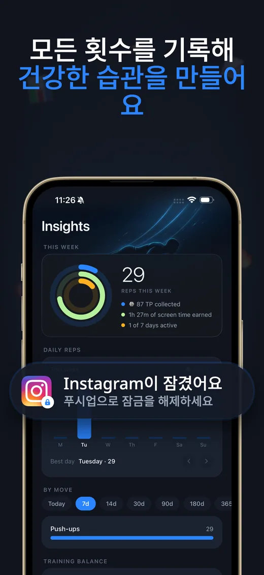 Push Up Scroll App Store 스크린샷 3
