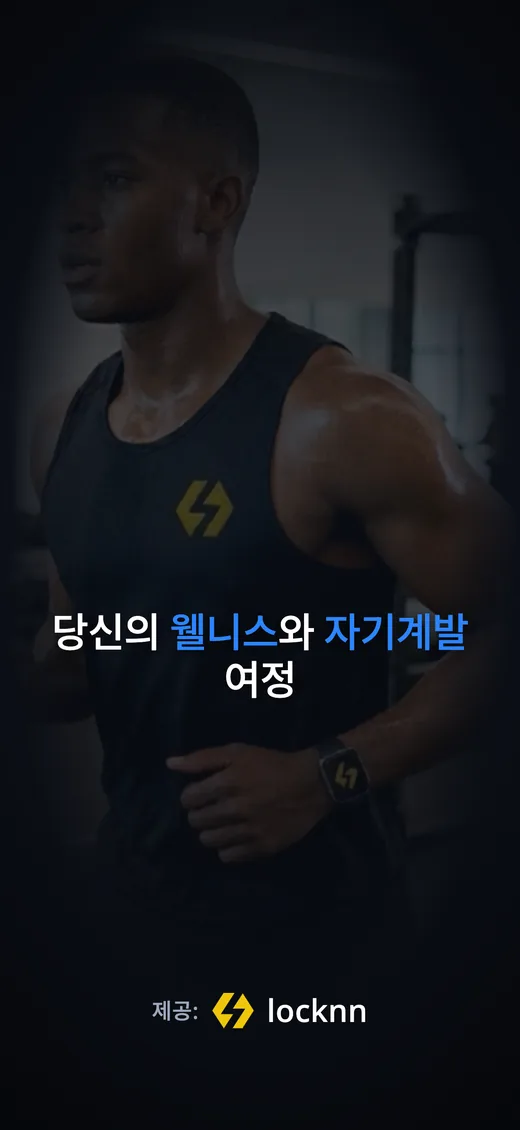 Push Up Scroll App Store 스크린샷 6