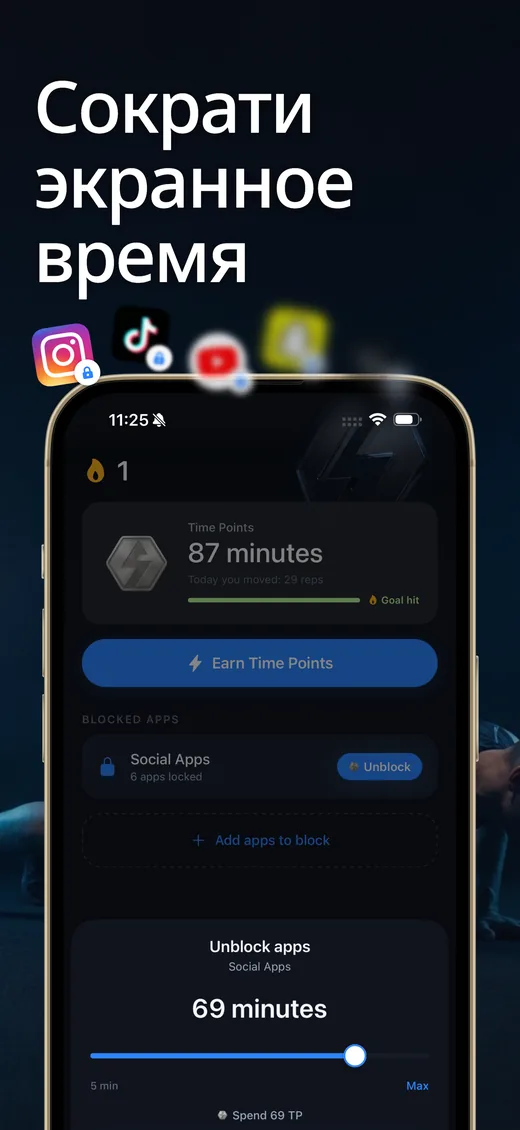 Скриншот Push Up Scroll из App Store 1