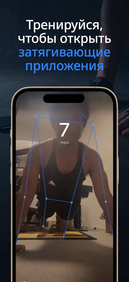 Скриншот Push Up Scroll из App Store 2