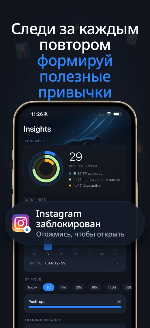 Скриншот Push Up Scroll из App Store 3
