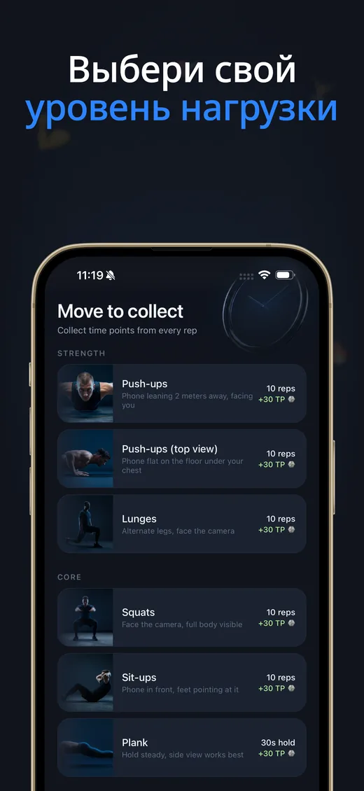 Скриншот Push Up Scroll из App Store 4