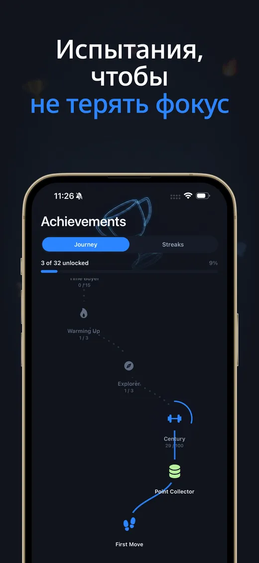 Скриншот Push Up Scroll из App Store 5