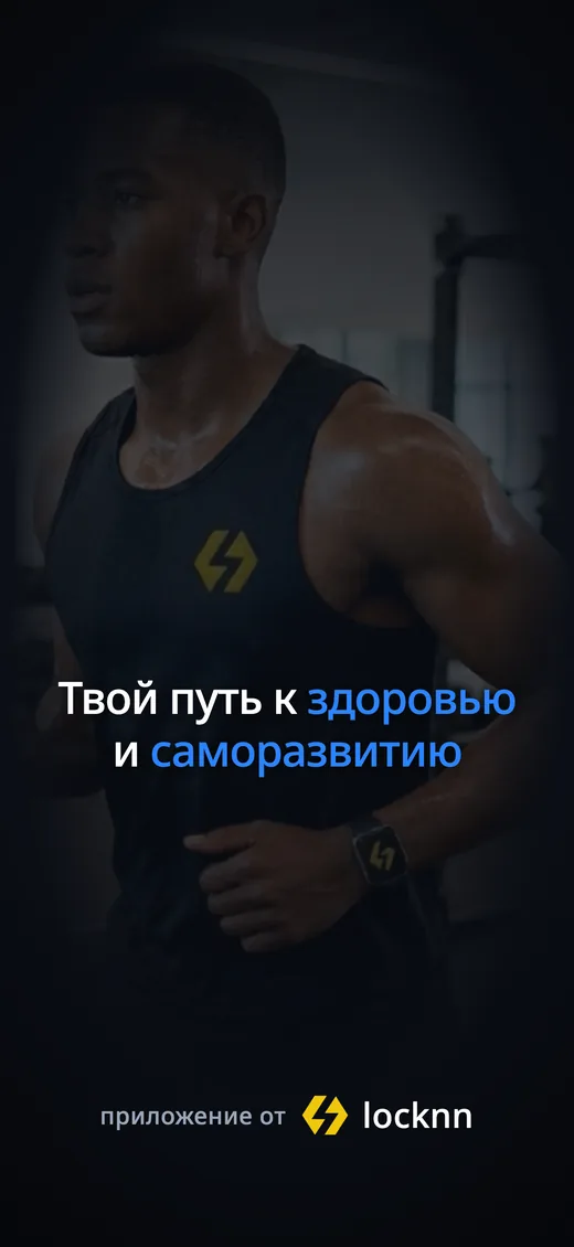 Скриншот Push Up Scroll из App Store 6