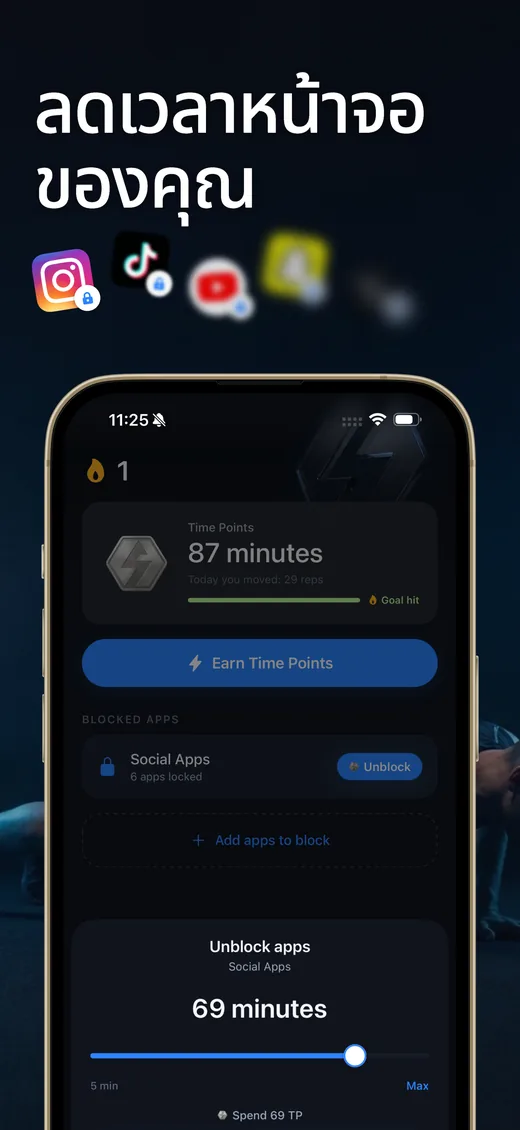 ภาพหน้าจอ Push Up Scroll บน App Store 1