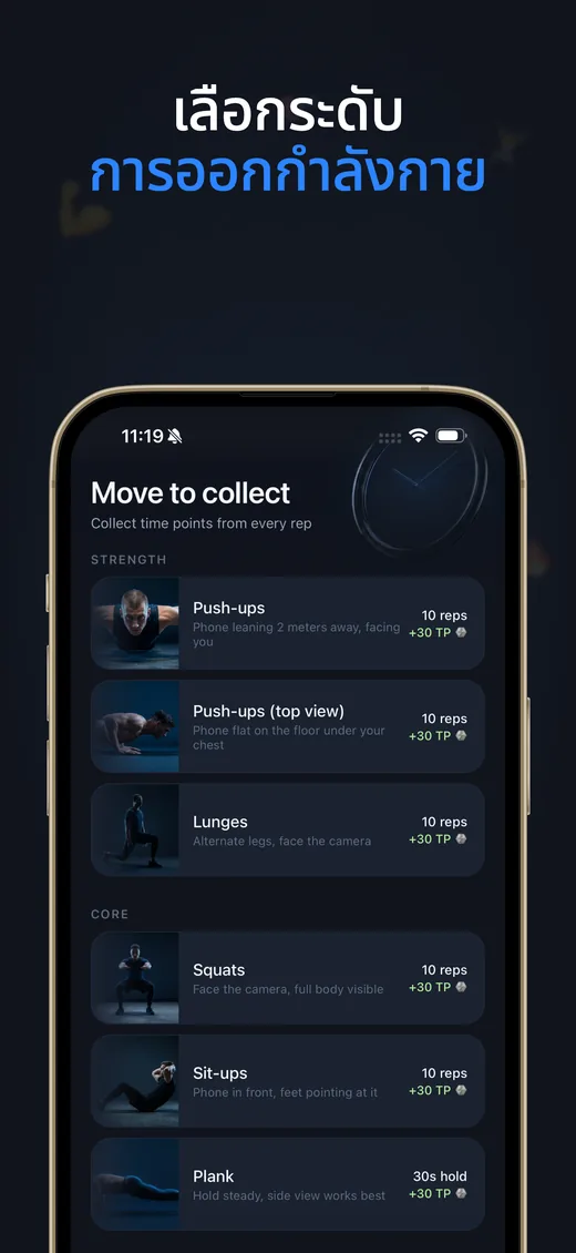 ภาพหน้าจอ Push Up Scroll บน App Store 4