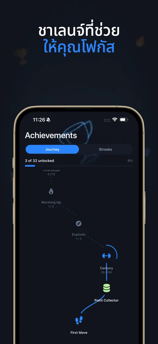 ภาพหน้าจอ Push Up Scroll บน App Store 5