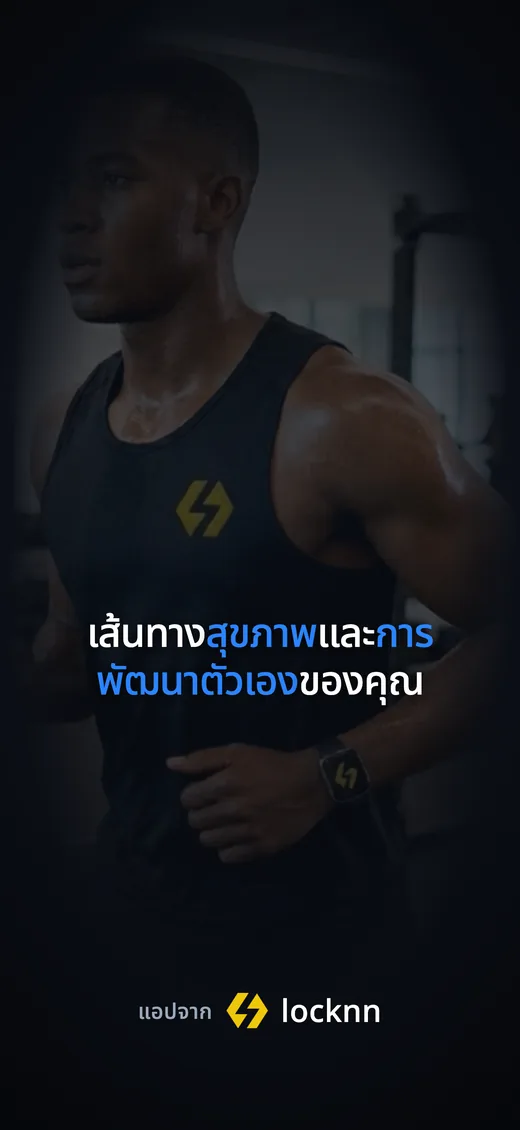 ภาพหน้าจอ Push Up Scroll บน App Store 6