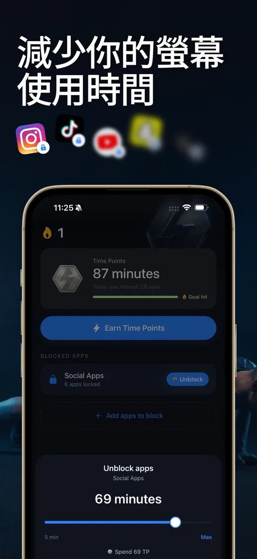 Push Up Scroll App Store 截圖 1