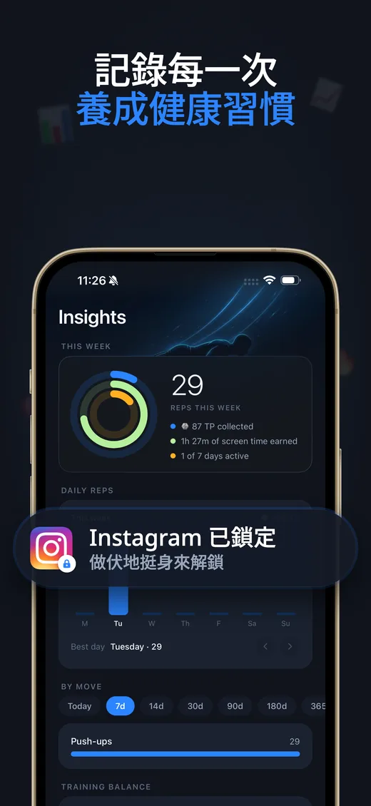 Push Up Scroll App Store 截圖 3
