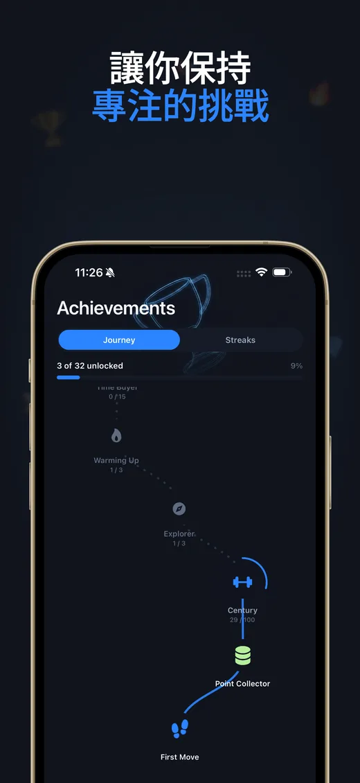 Push Up Scroll App Store 截圖 5