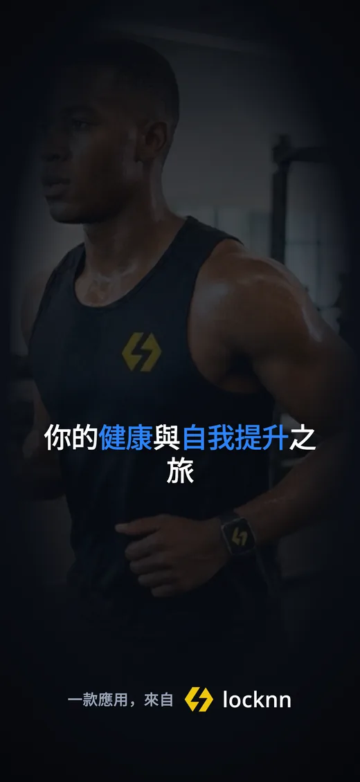 Push Up Scroll App Store 截圖 6