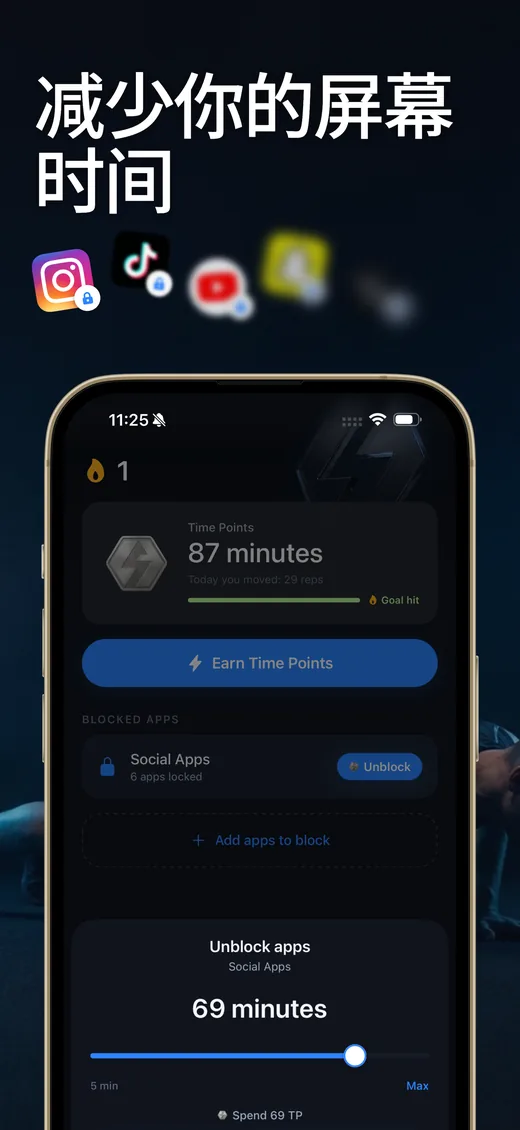 Push Up Scroll App Store 截图 1