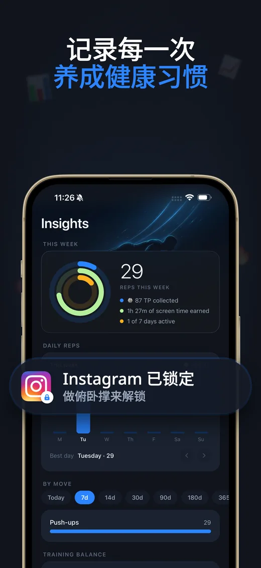 Push Up Scroll App Store 截图 3