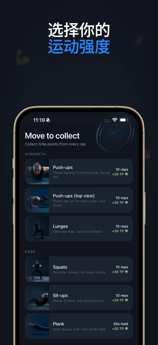 Push Up Scroll App Store 截图 4
