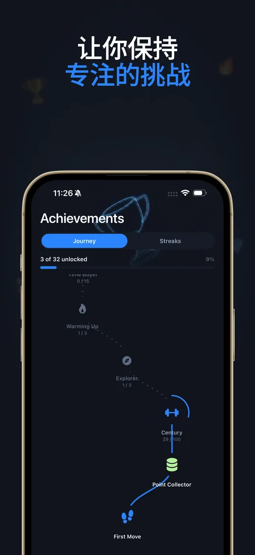 Push Up Scroll App Store 截图 5