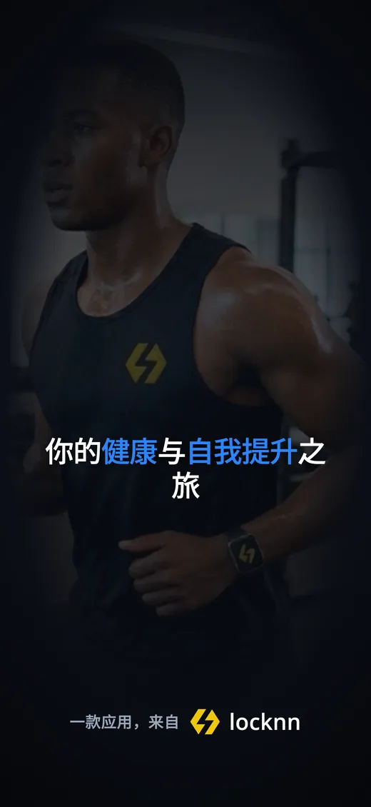 Push Up Scroll App Store 截图 6